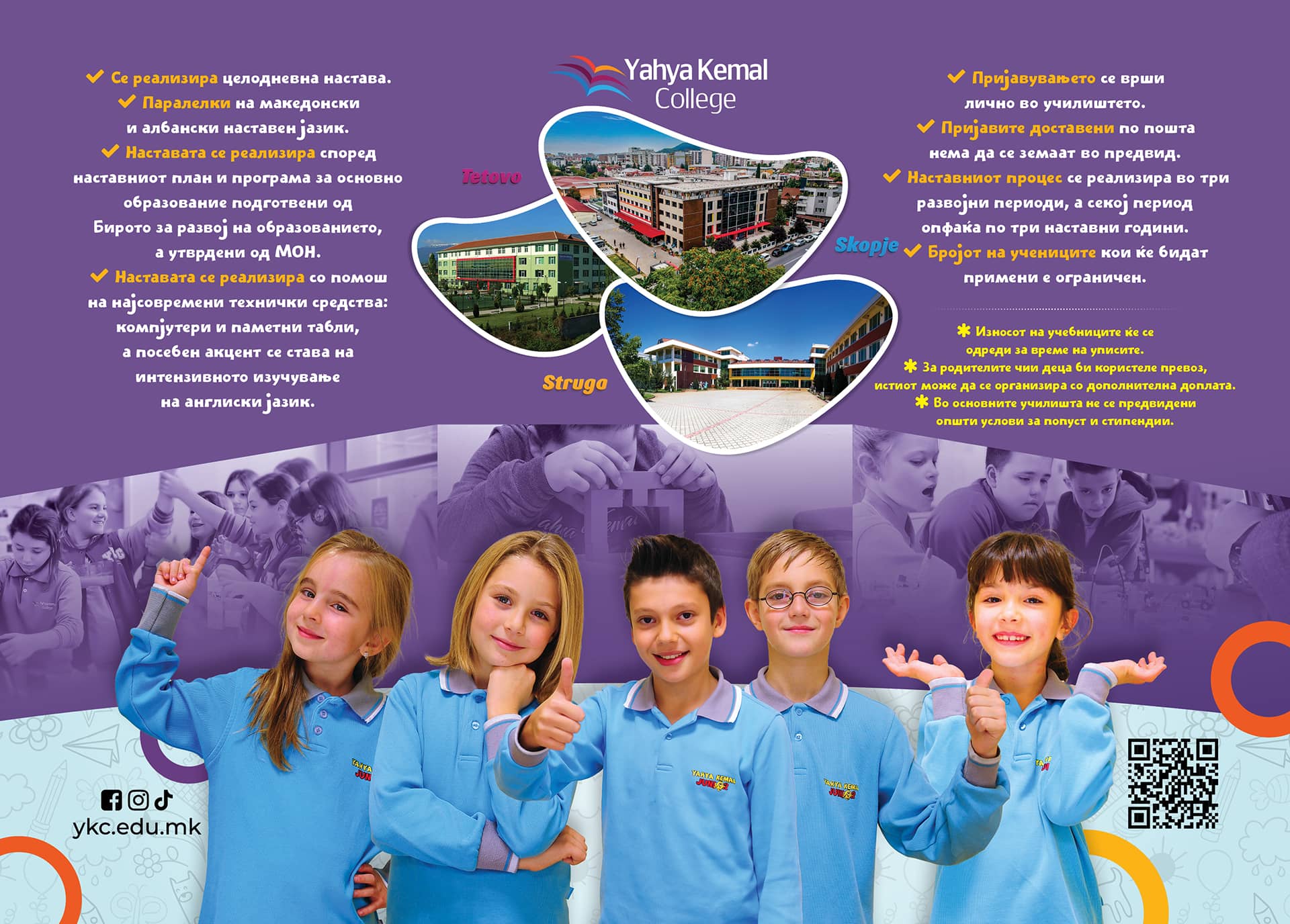 Yahya Kemal Elementary School