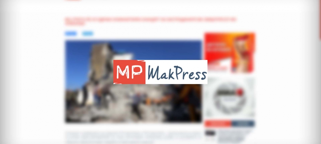 MAKPRESS.MK | Во Струга ќе се одржи хуманитарен концерт за настраданите во земјотресот во Албанија