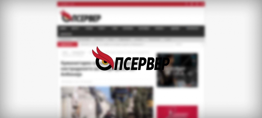 OPSERVER.MK | Хуманитарен концерт во Струга за настраданите во земјотресот во Албанија